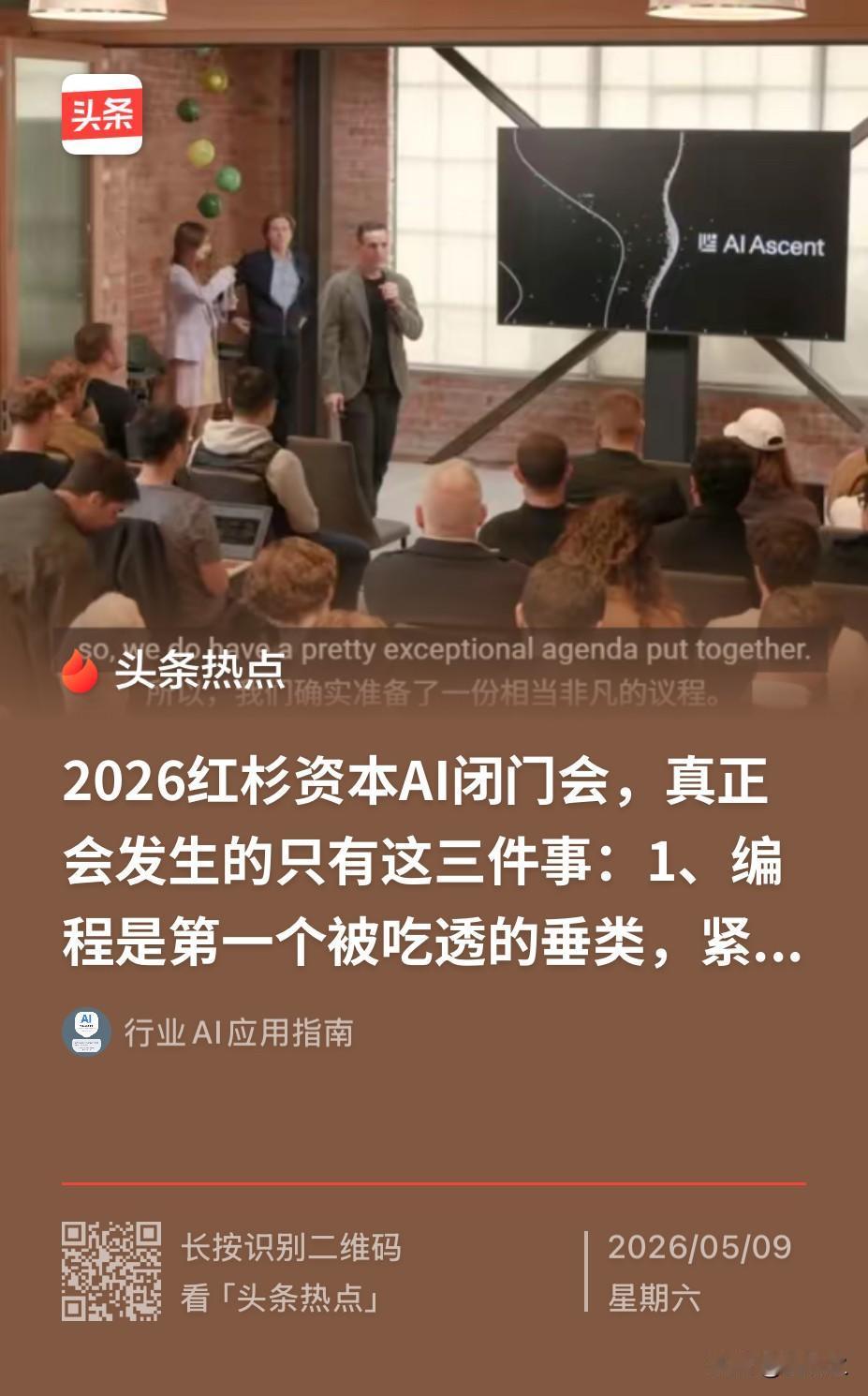 你是信卢麒元还是信这些投资家？