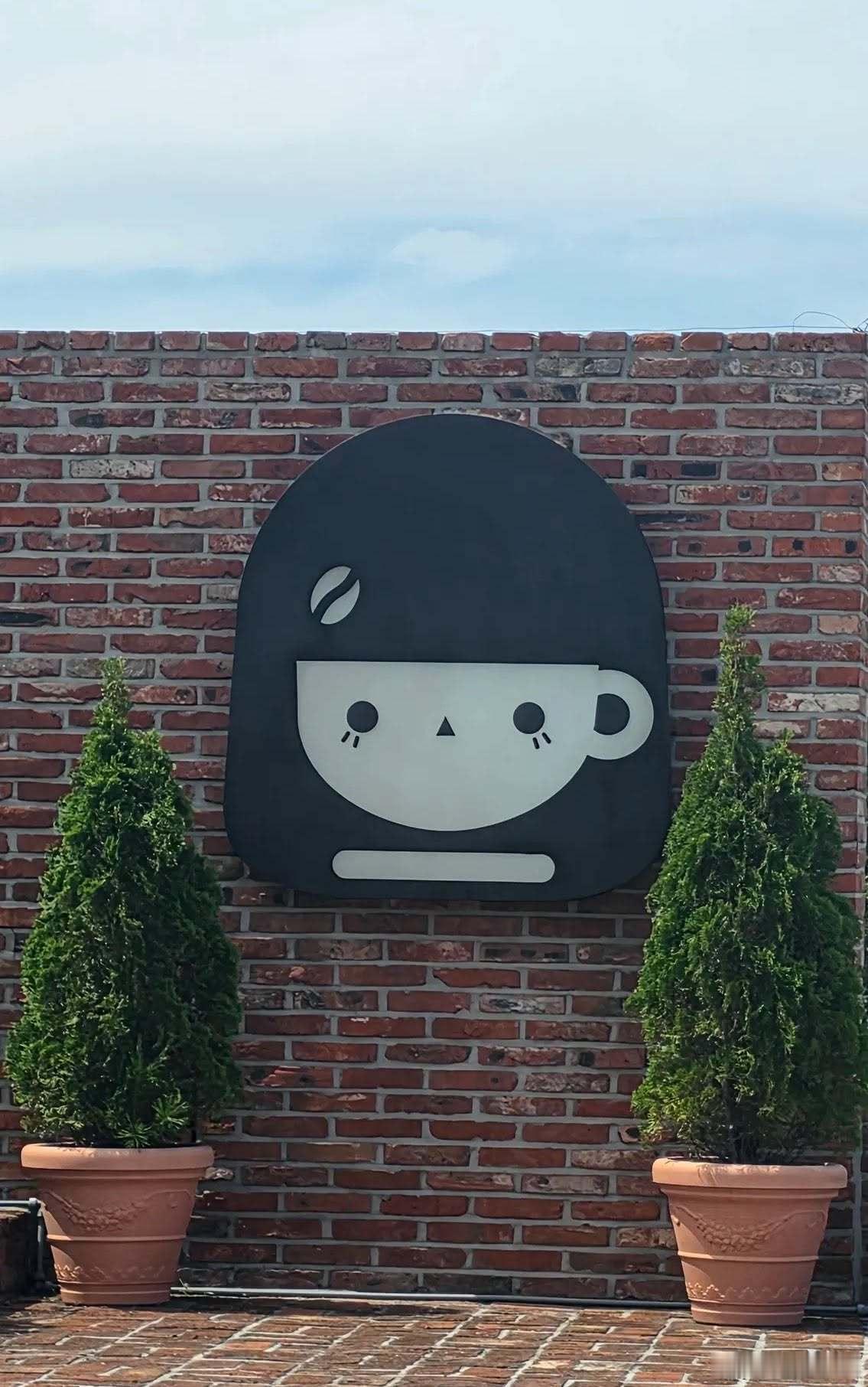 【 很天才的咖啡厅 LOGO 】这间咖啡厅是位于韩国江原道襄阳郡的Badajig
