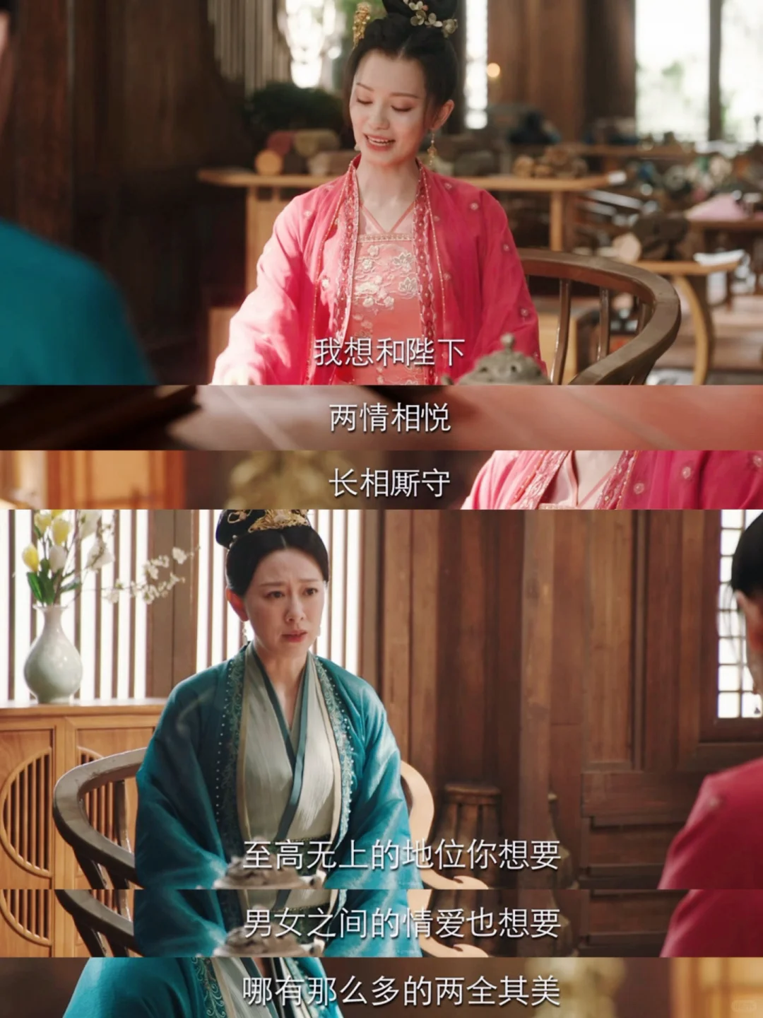 不能既要又要 辰荣馨悦妈妈三观好正好通透