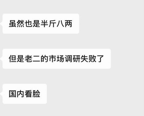 姜涩琪还需要做市场调研吗？solo中暑：3万/ tc首封杂志：500本 /品牌联