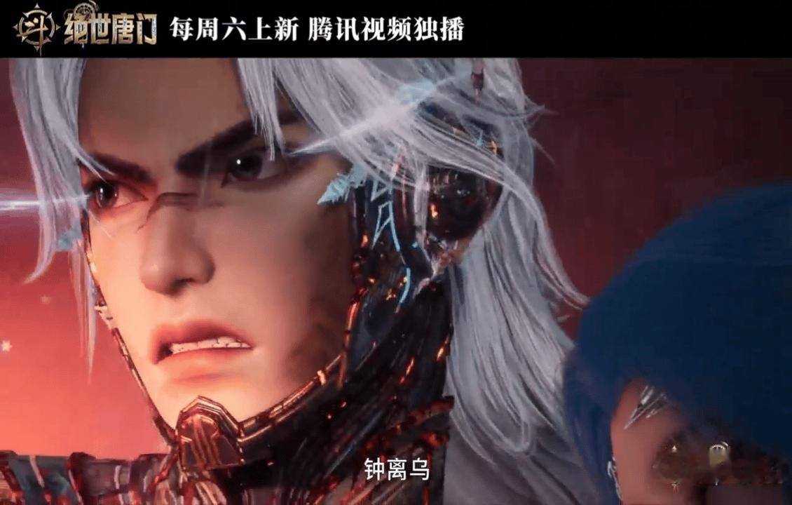 斗罗2唐舞桐新建模斗罗大陆2动画昊天宗秘法加上唐三护法，还有霍雨浩全力相助，多重