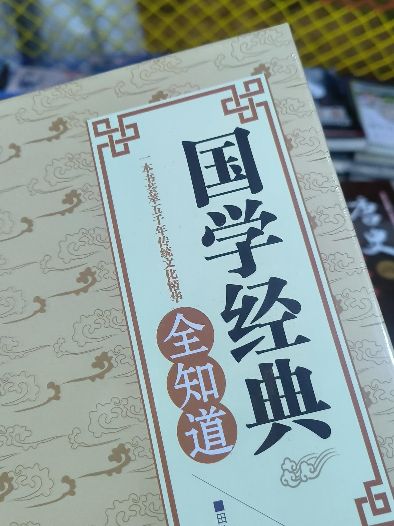 每次看到这样卖书，都会想到小时候买书的情景，那时候没这么方便，也没这么多书，小时