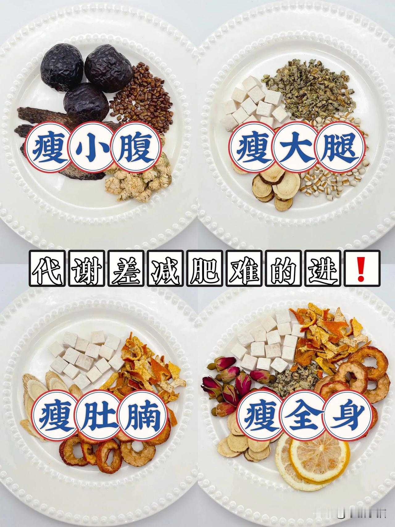 大肚子一堆肉肉不存在的，我断断续续喝了一个月，腰围松了好多，真的很掉秤❗️
	