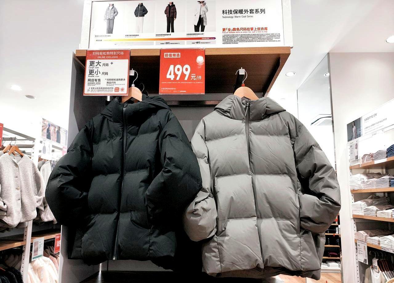 优衣库羽绒服降到499，真别犹豫了。
 
这价格，说实话，连成本都快包不住了。