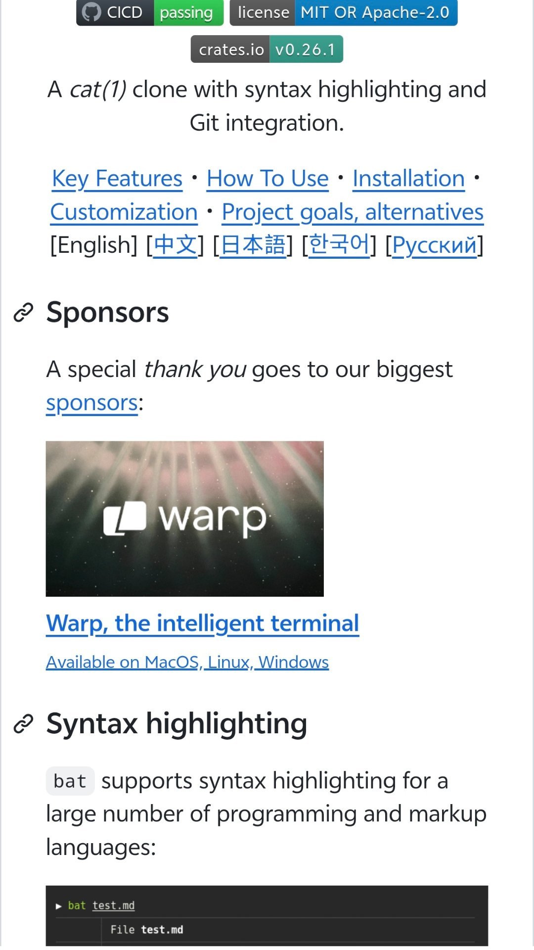在命令行里快速预览文件内容、尤其是代码片段时，系统默认的cat只能原样输出，不够
