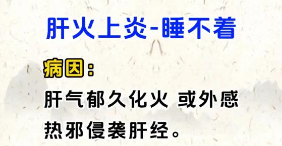 肝脏不佳的 4 种常见表现