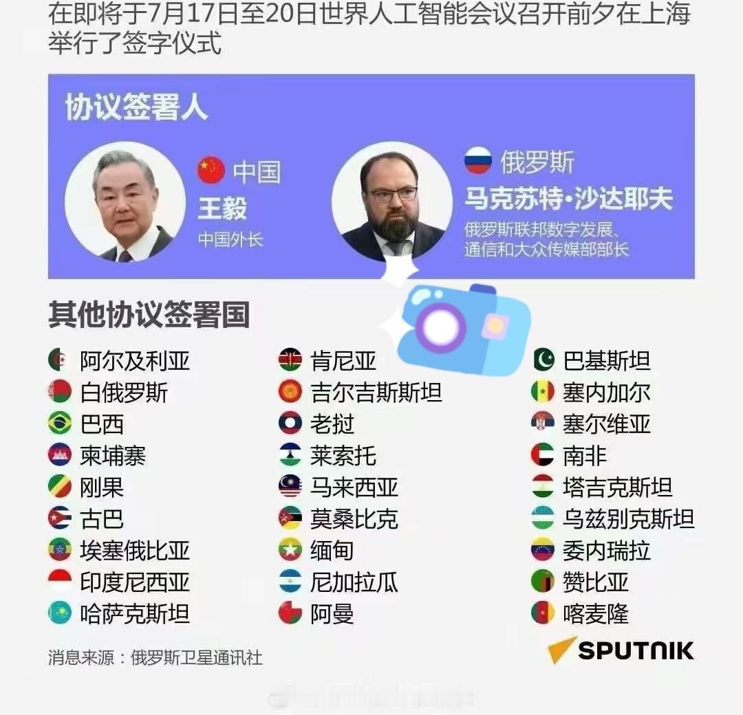 AI铁幕，已然缓缓落下! 翻看本次上海世界人工智能大会签约名单，本次世界人工智能