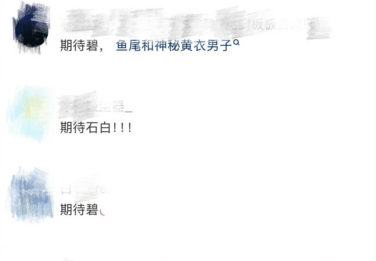 最强大脑王白石合体就是碧一站到底少年季一站到底少年季2定档王白石合体，这个“碧”