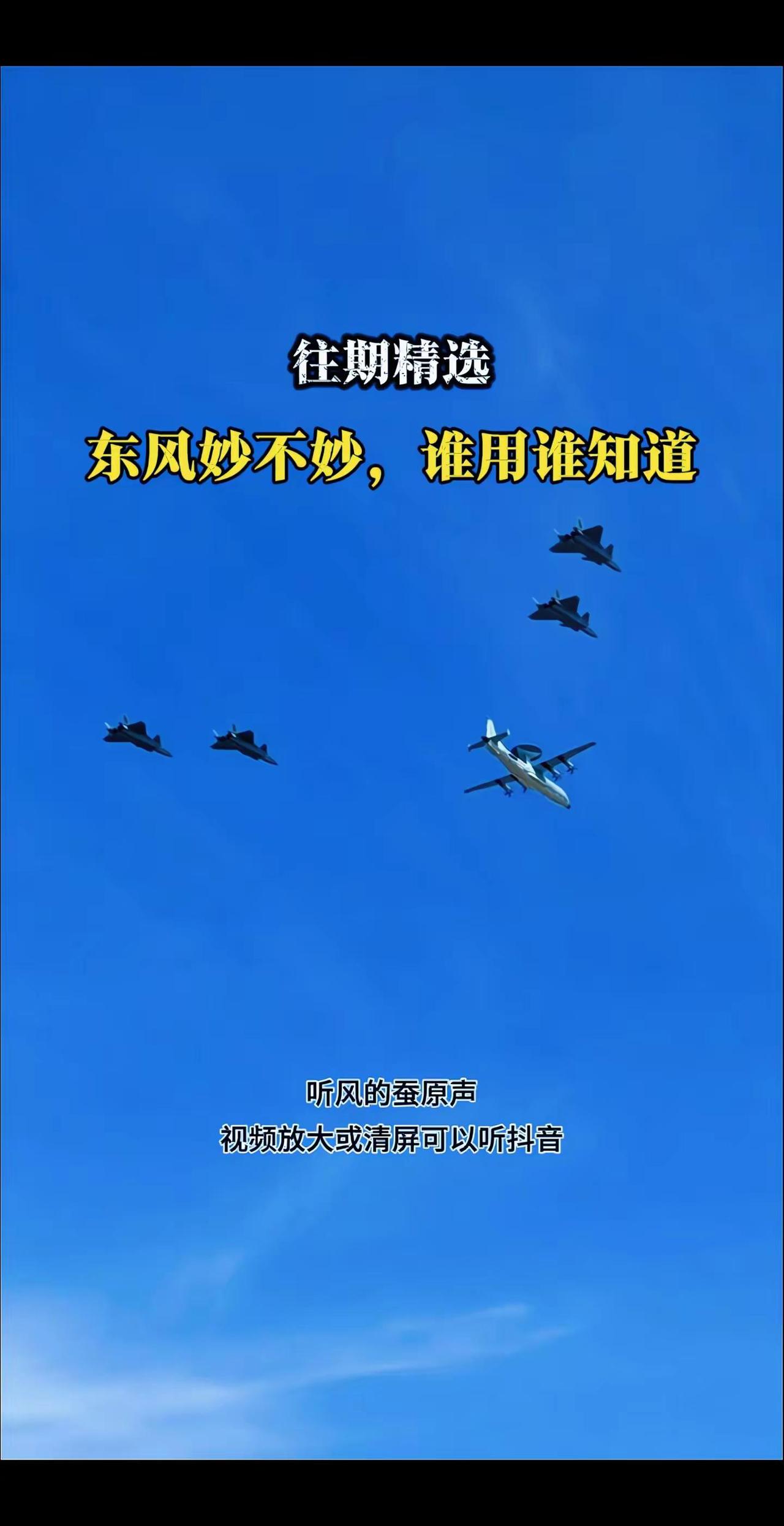 零基础看懂全球 军事科普