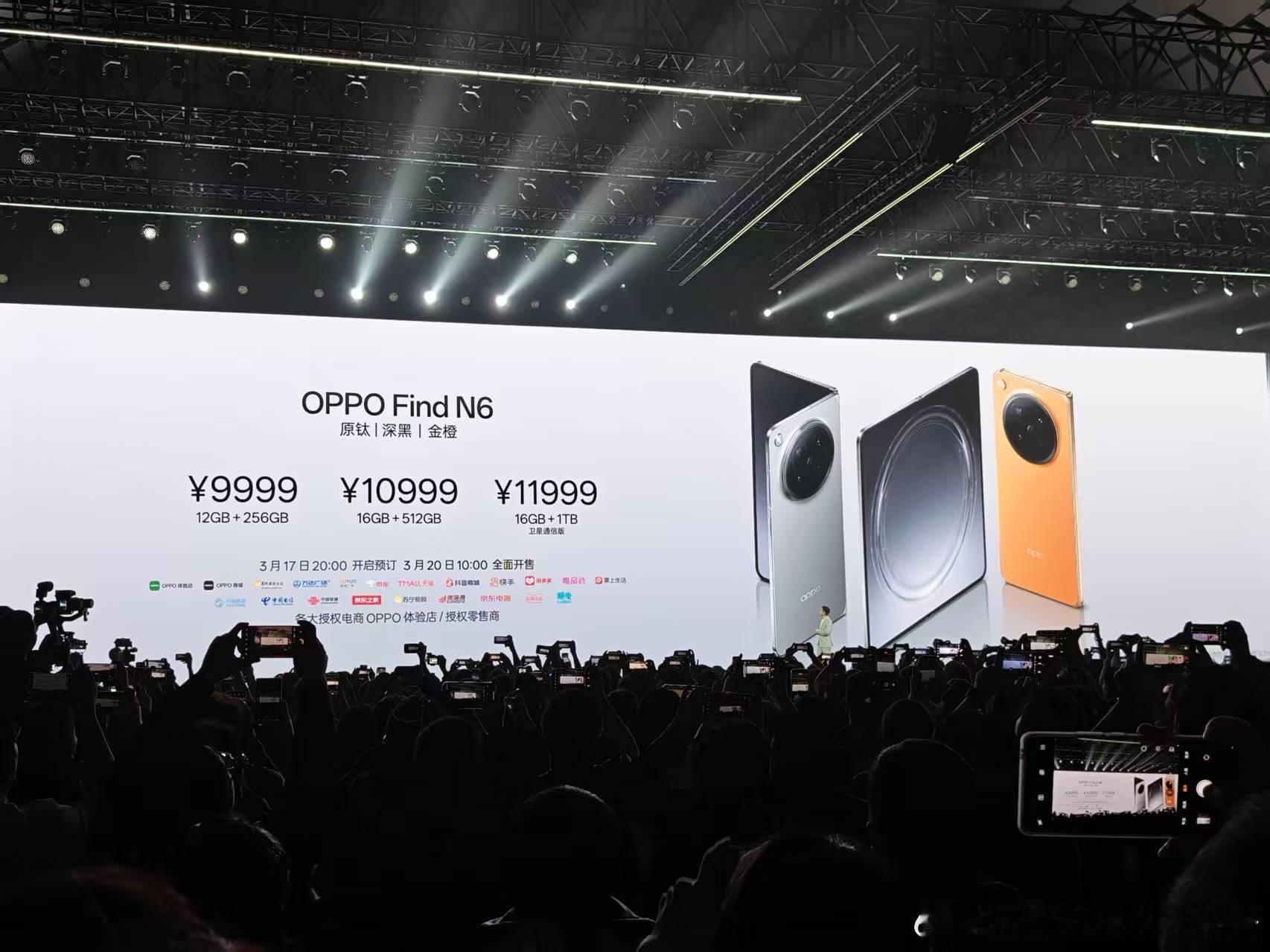 全球最平整折叠屏oppofindn6比上一代涨了1000 