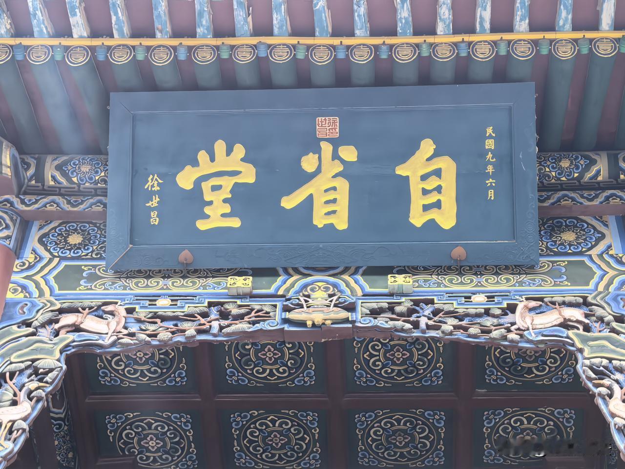 有一种病无药可医：
用最小的权力，最大程度的难为人！