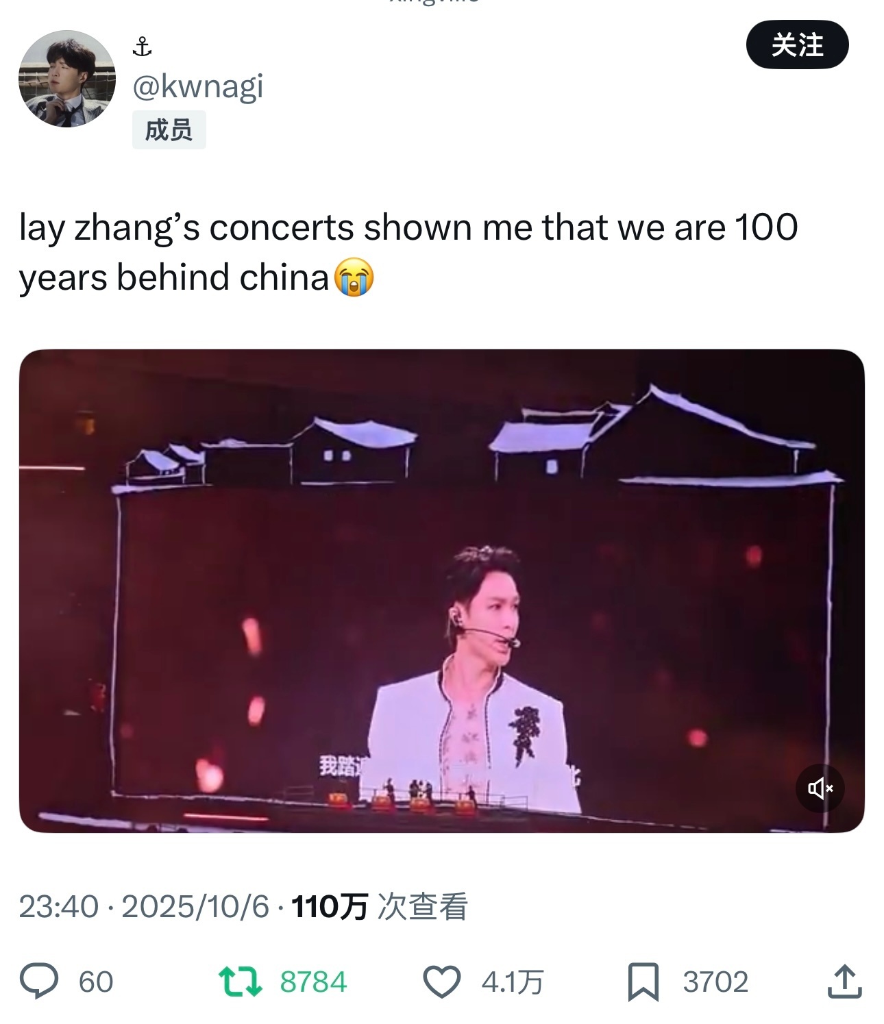 张艺兴鸟巢演唱会推热度也是不可小觑✌️ ​​​
