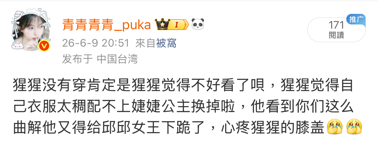 为什么过滤我