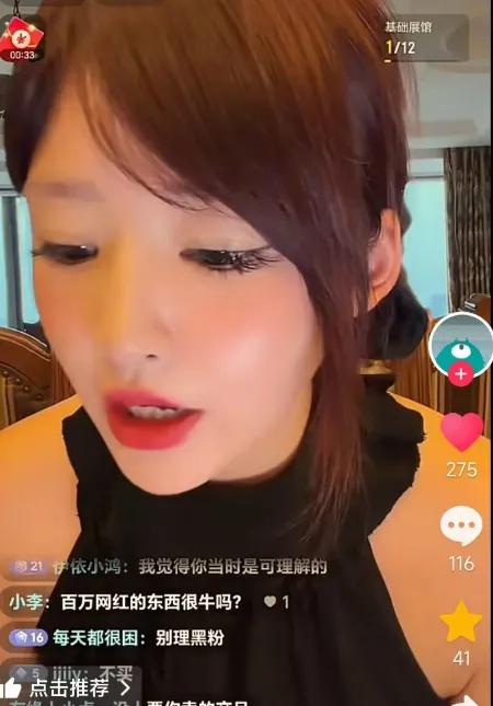 黄一鸣笑死我了，前脚刚道歉，后脚马上开播开始卖货 