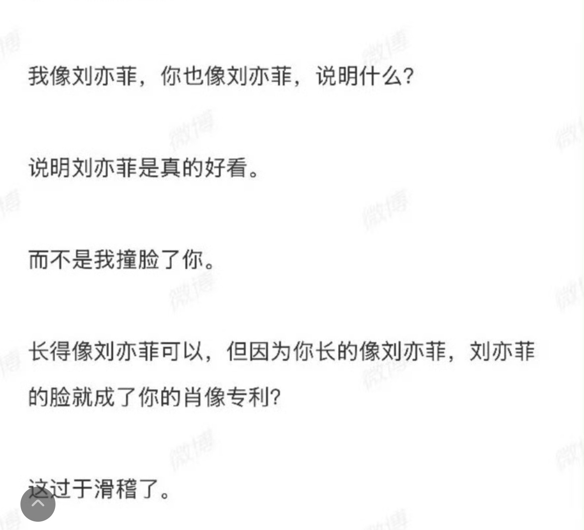 逻辑学中有个非常经典的非形式谬误，叫作采樱桃谬误（Cherry Picking 