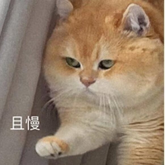 可可爱爱表情包#漫视界企划# ​​​