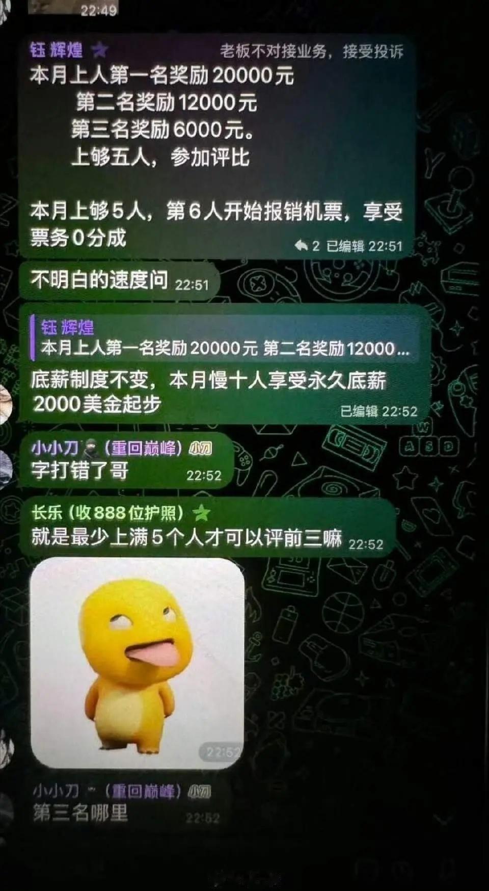 东南亚这些国家官匪勾结谋财害命，把人当货物一样贩卖，语气像是在讨论需要点几杯奶茶