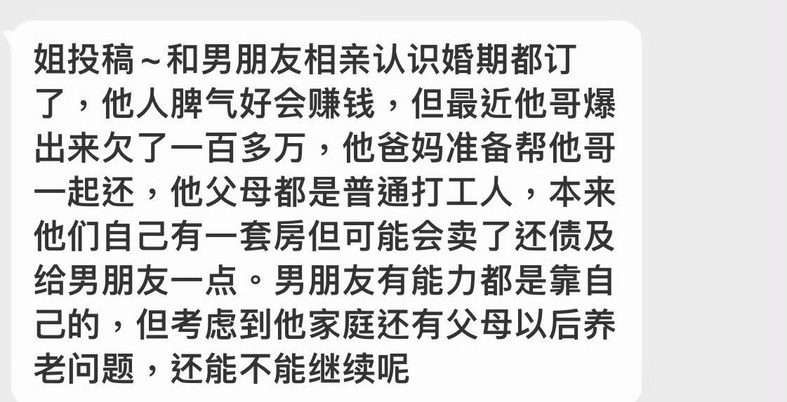 能么 