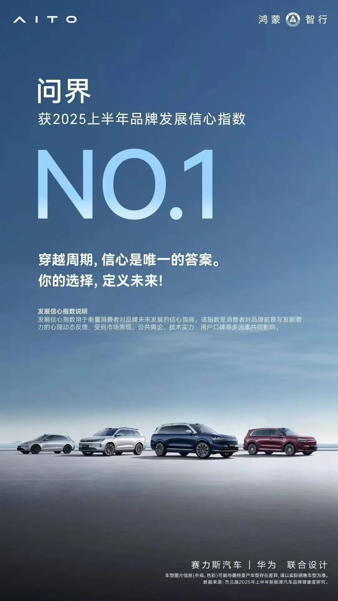 问界四年四款车款款爆款谁懂啊！撒贝宁尼格买提在问界直播跳“复健舞”笑不活了！但笑