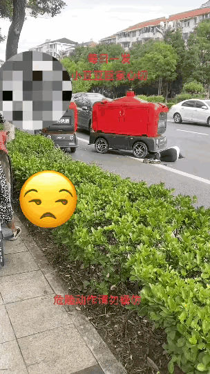 网友:京东快递的同事都这么没机性的吗[捂脸]
