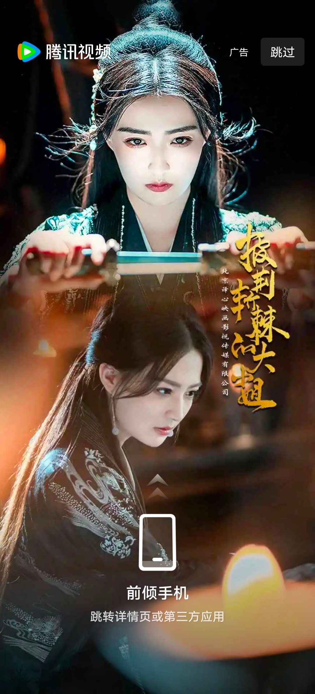 #披荆斩棘的大小姐# 我的评分：[星星][星星][星星][星星][星星]🌟亮点