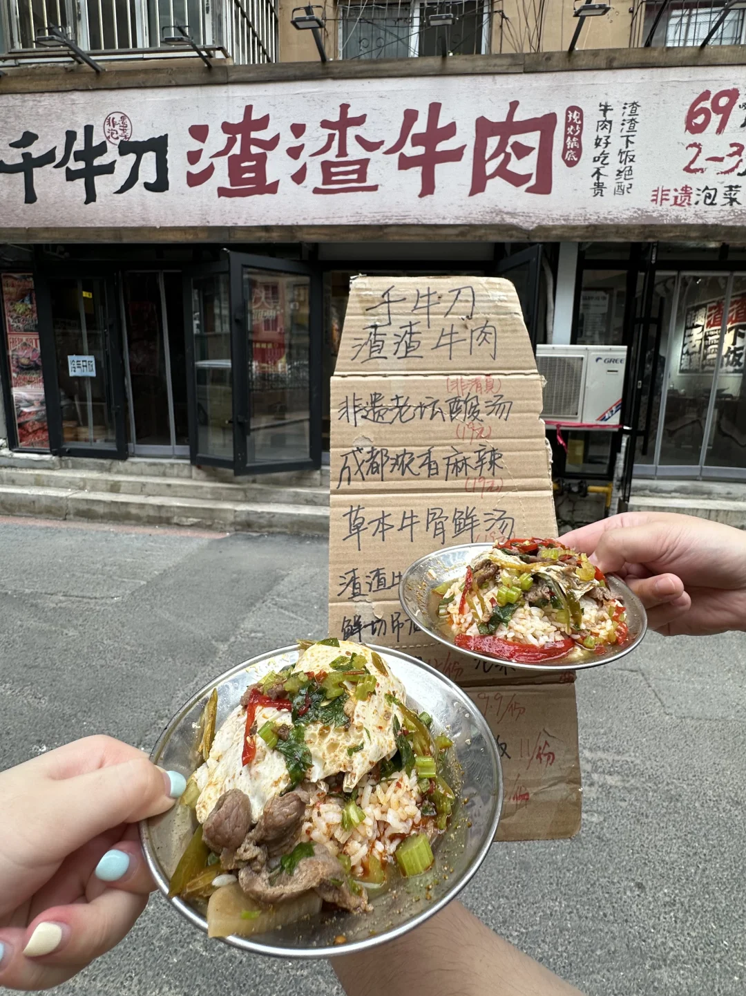 真的在沈阳！！终于有了啊啊！双人餐才69！！