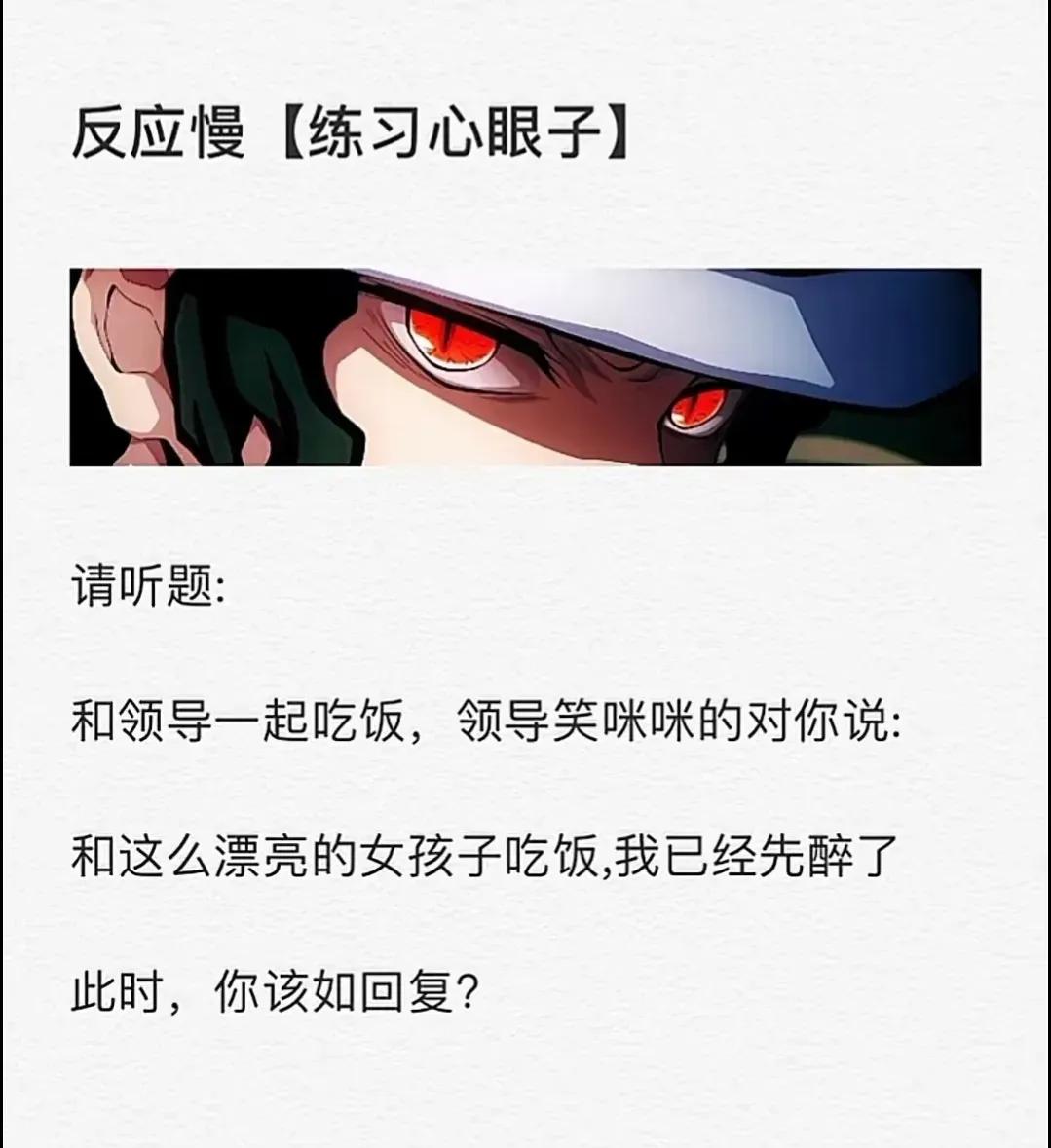 练习心眼子环节又来了！