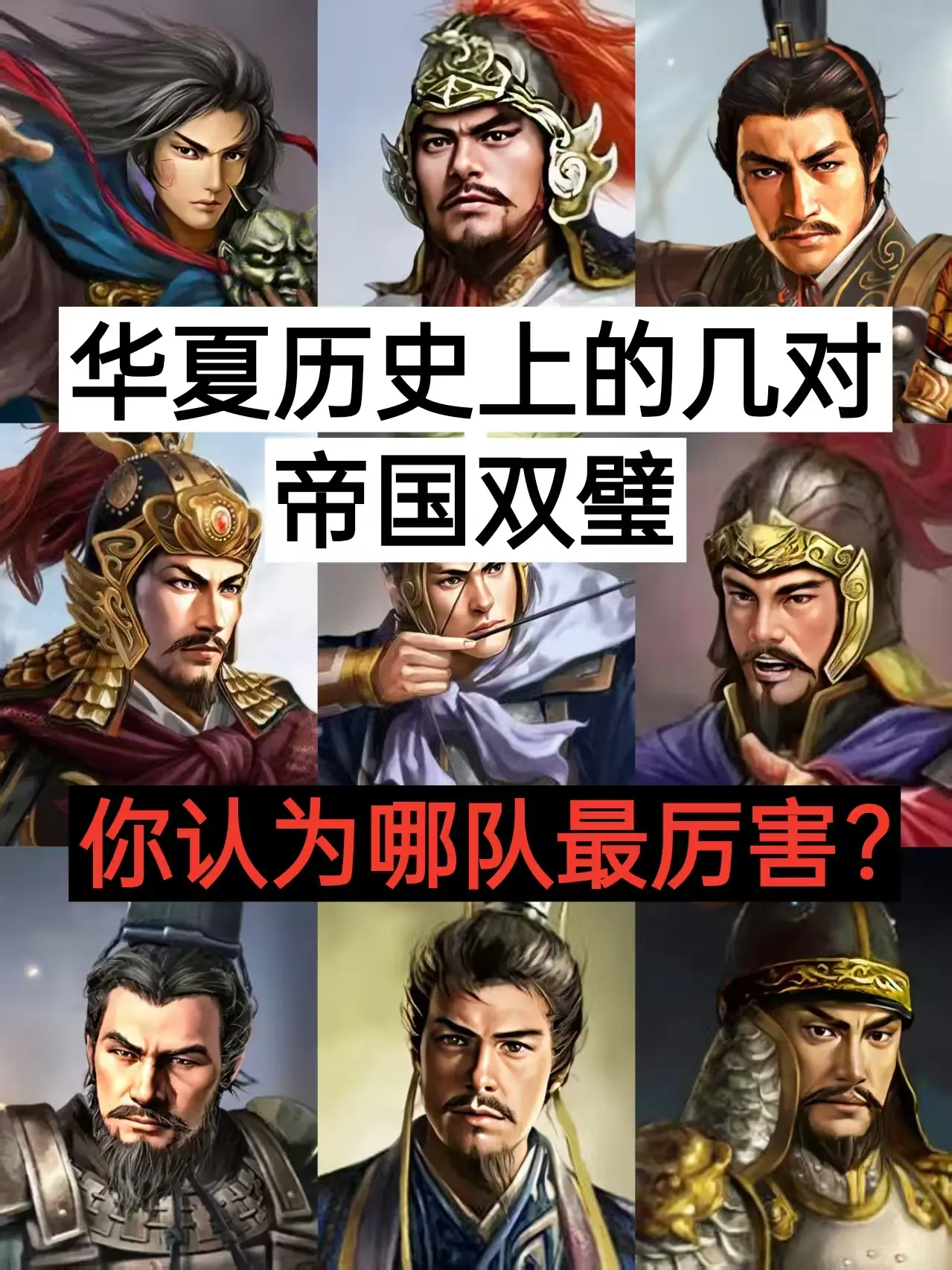 你能再补充几位吗？