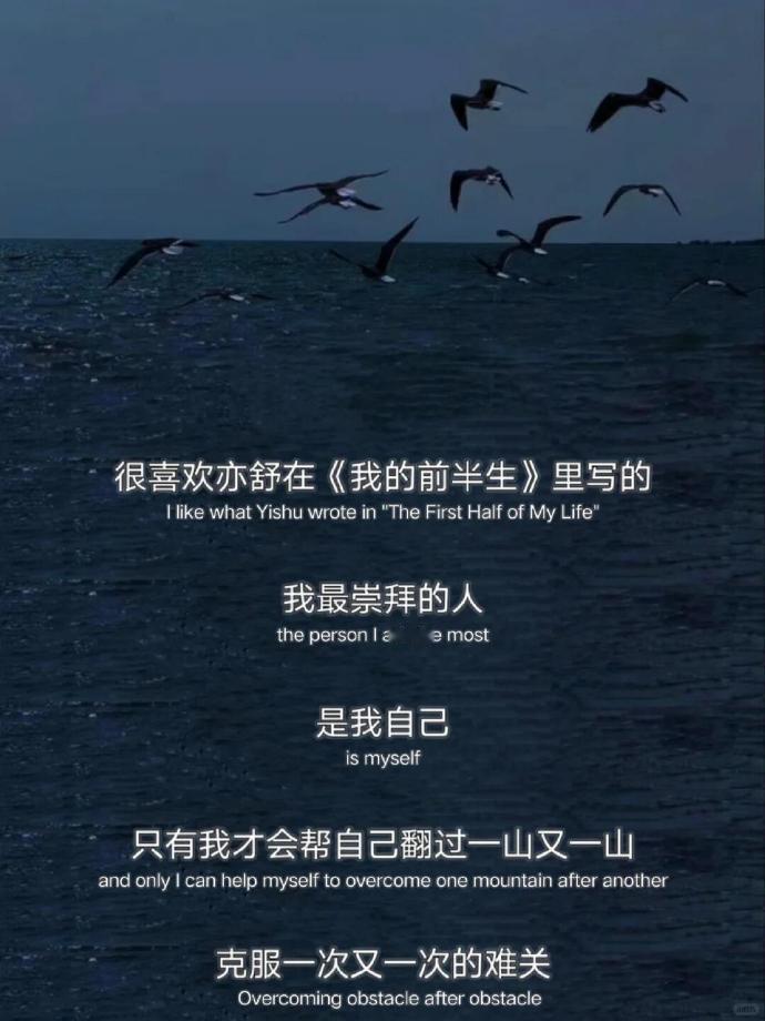 “让自己强起来才是一劳永逸的事” 