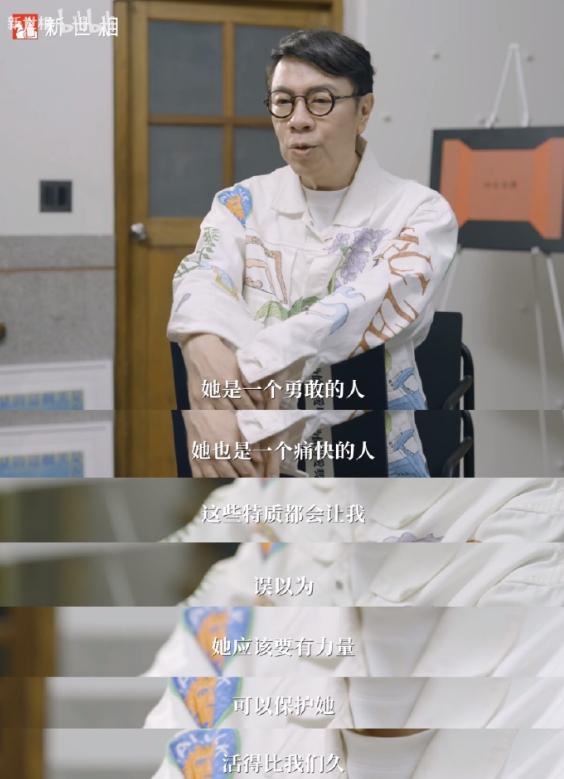 【#蔡康永再谈大S离世#：以为她会活得比我们久】近日，蔡康永在接受《新世相》采访