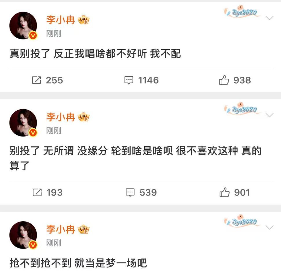 李小冉说别投了轮到啥是啥浪姐选歌现场上演撞歌名场面，李小冉战队和张月战队盯上同一