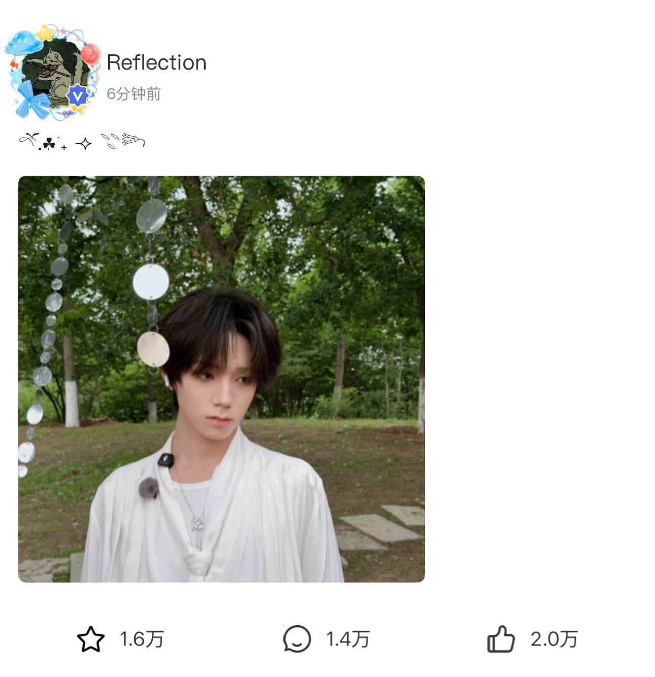 到底是哪次官宣被我们当糖吃了 