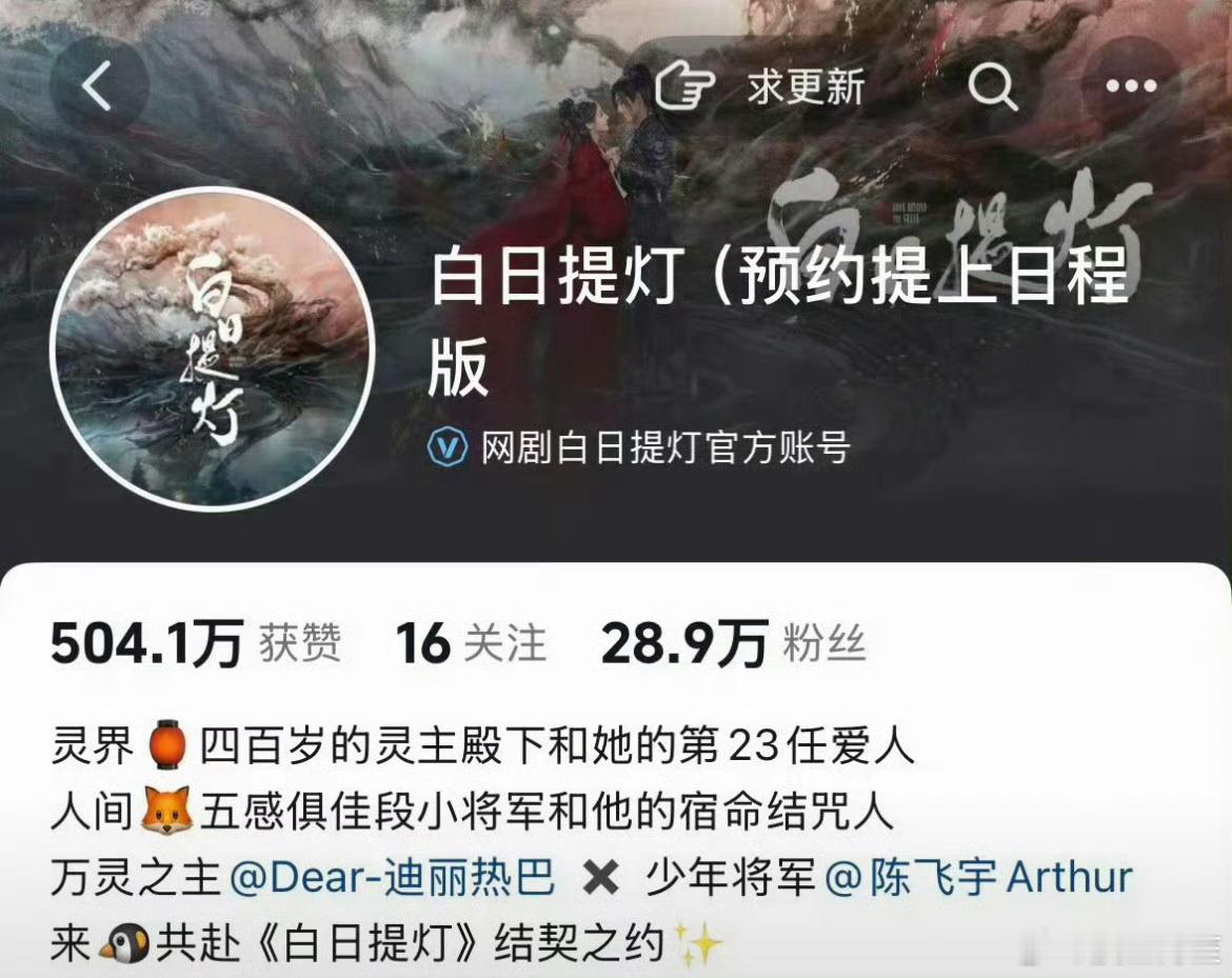 白日提灯的两版简介哪个更吸引人感觉古偶就是要二人转吧 