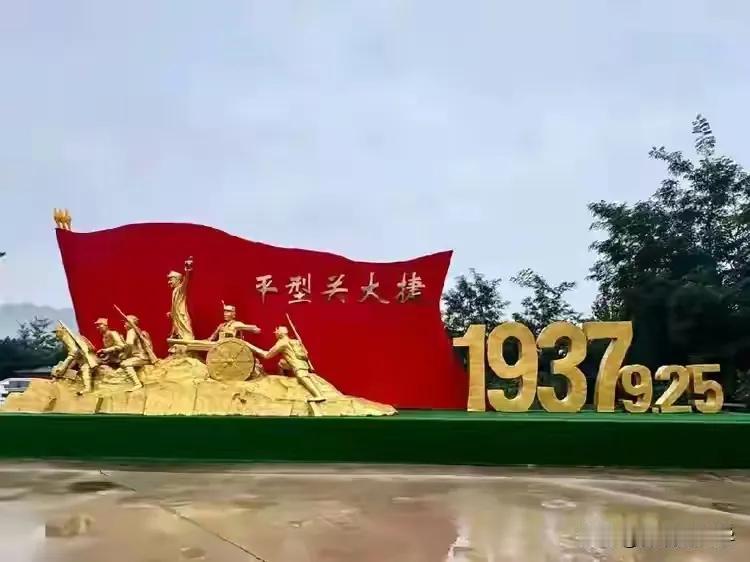 不忘屈辱！
永葆初心，
干好本职！
[作揖][赞][赞][赞][呲牙][福][呲