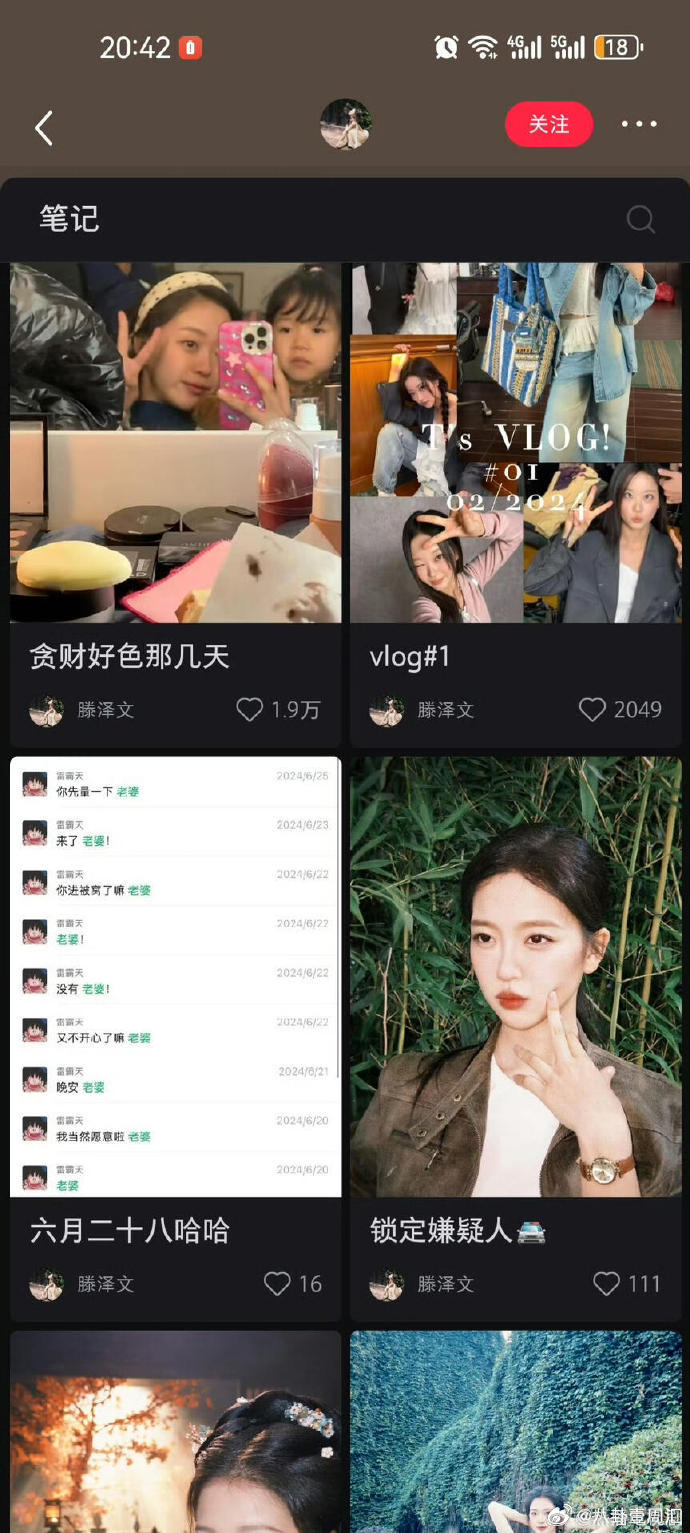田栩宁滕泽文哑妻拍了15天从拍戏到喊 “老婆” 也就半个来月，这速度，坐火箭都没