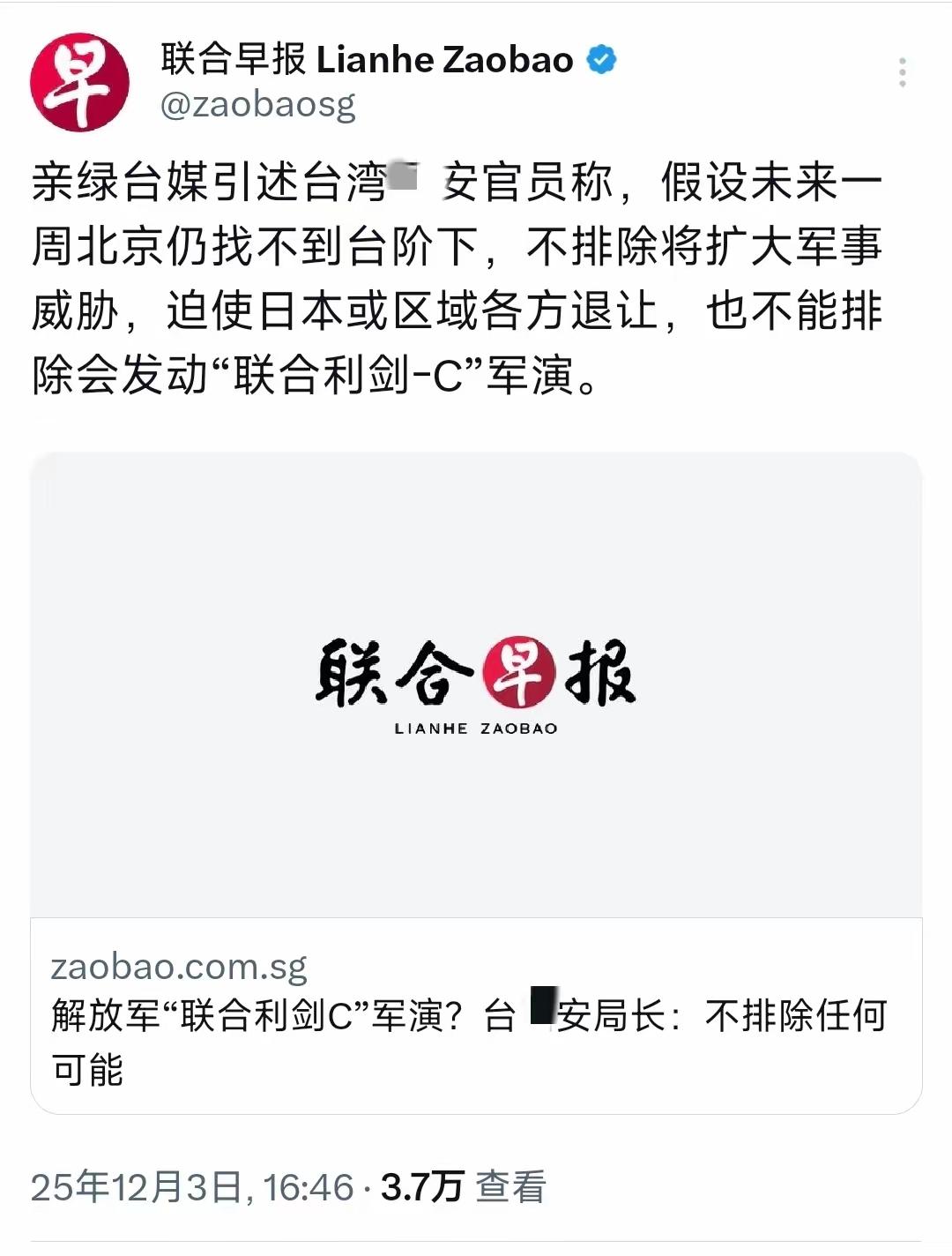 维护国家利益和尊严可不是为了谁的面子，值得使出一切力量和手段，因为我们别无选择。