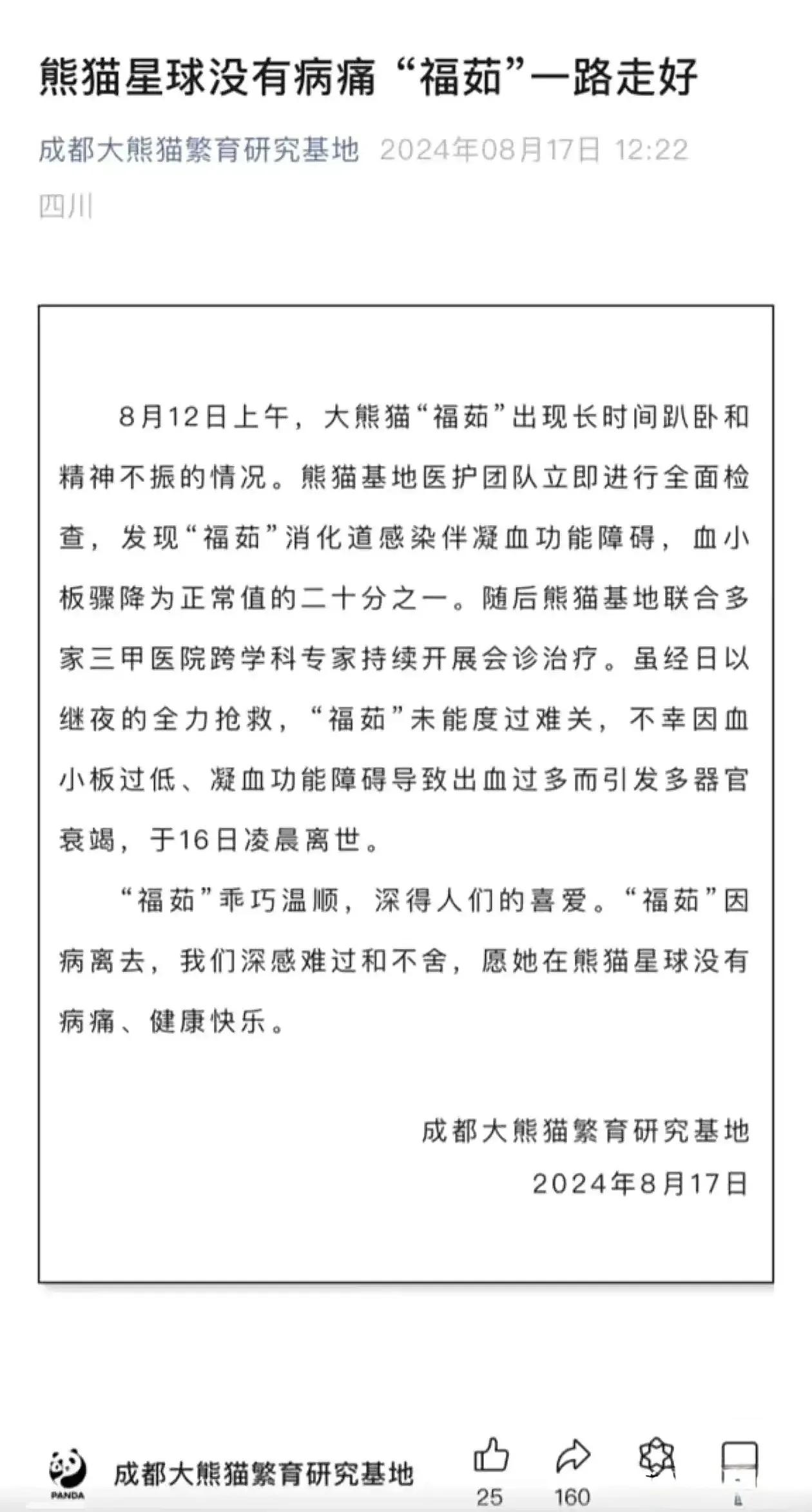 不知道说什么[叹气]