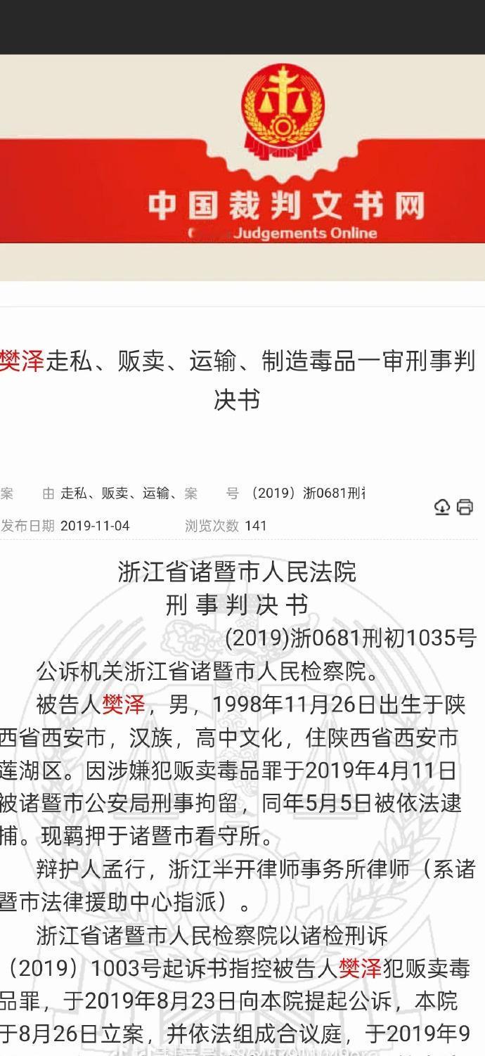 Rapper卡力老虎的之前经历被曝光！