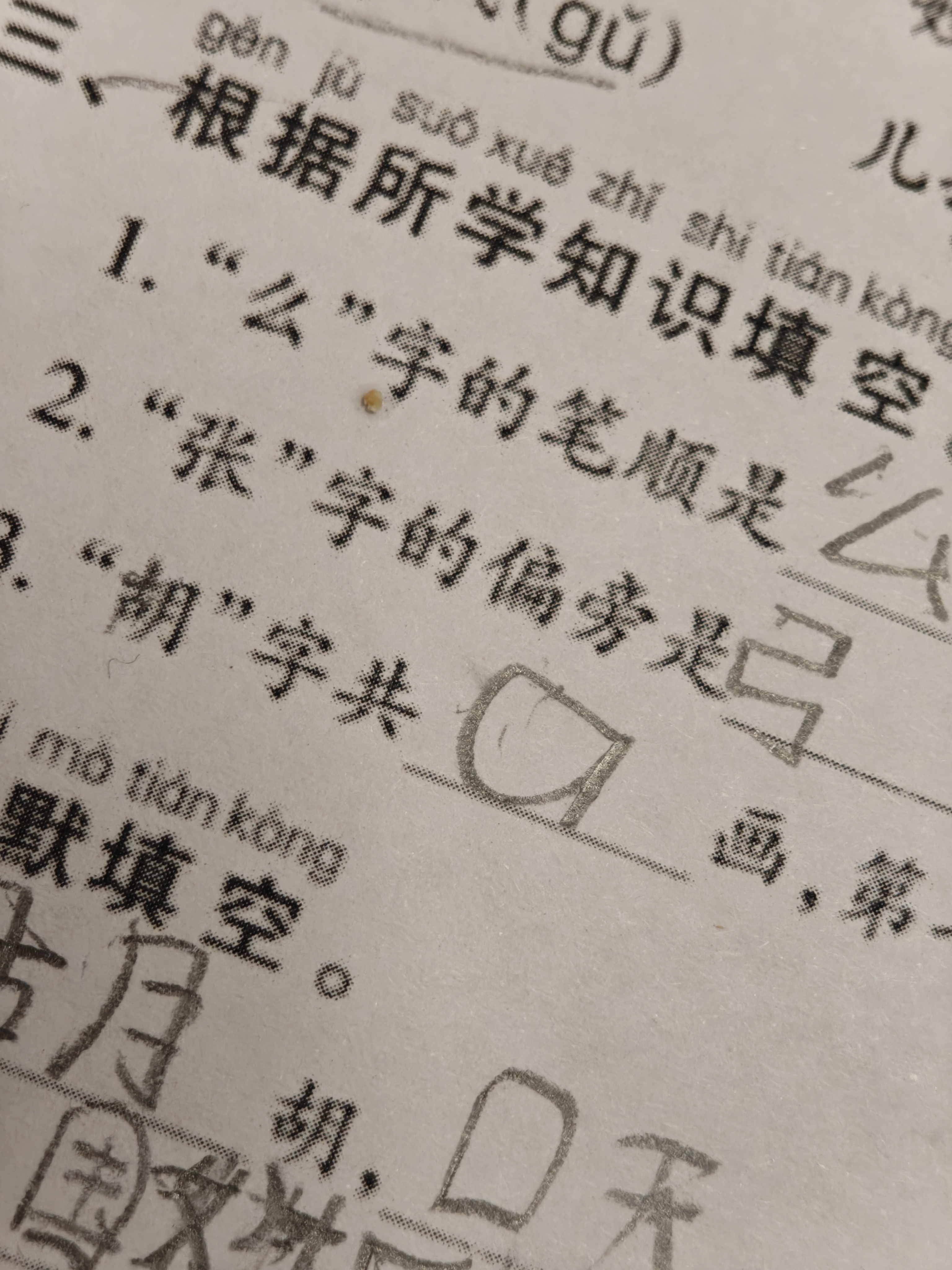 小王写的 9我怀疑这个 9 喝醉多了