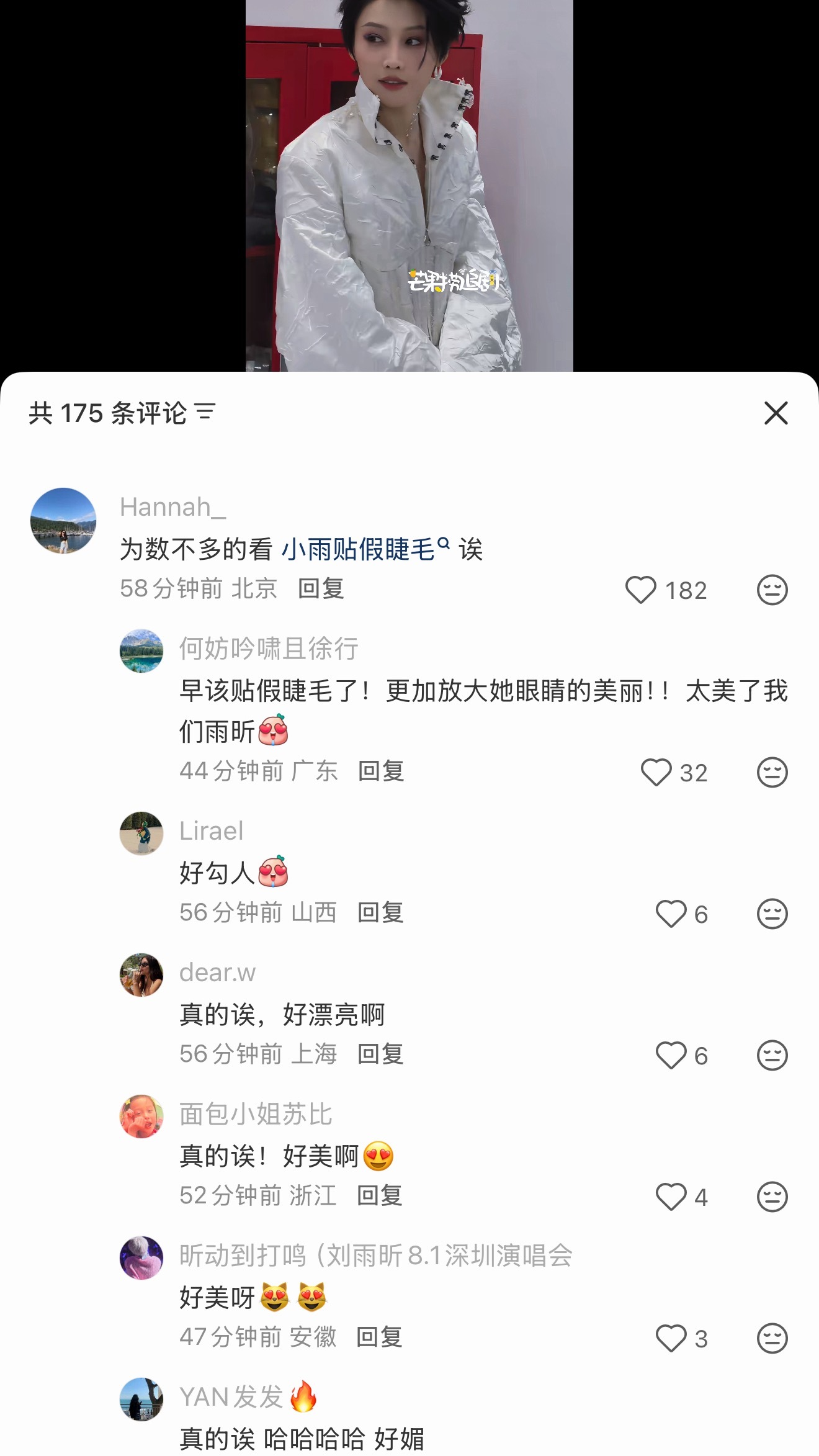 所以平时都在装什么 