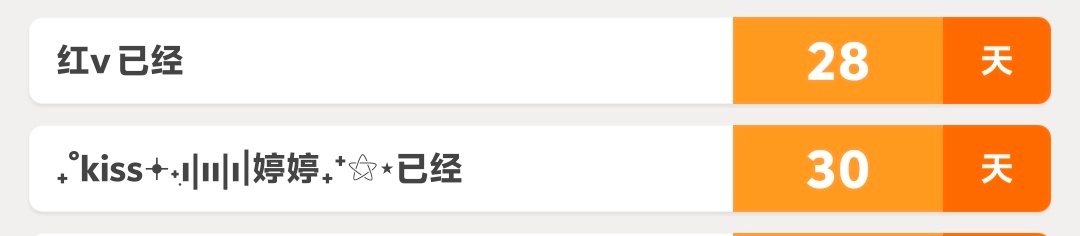 比红v一个月先来的是和你的一个月 