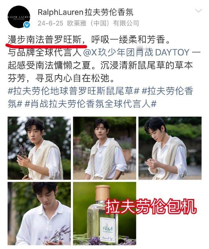 高奢品牌方们就这样给肖战包机，包机，包机[流鼻血] ​​​