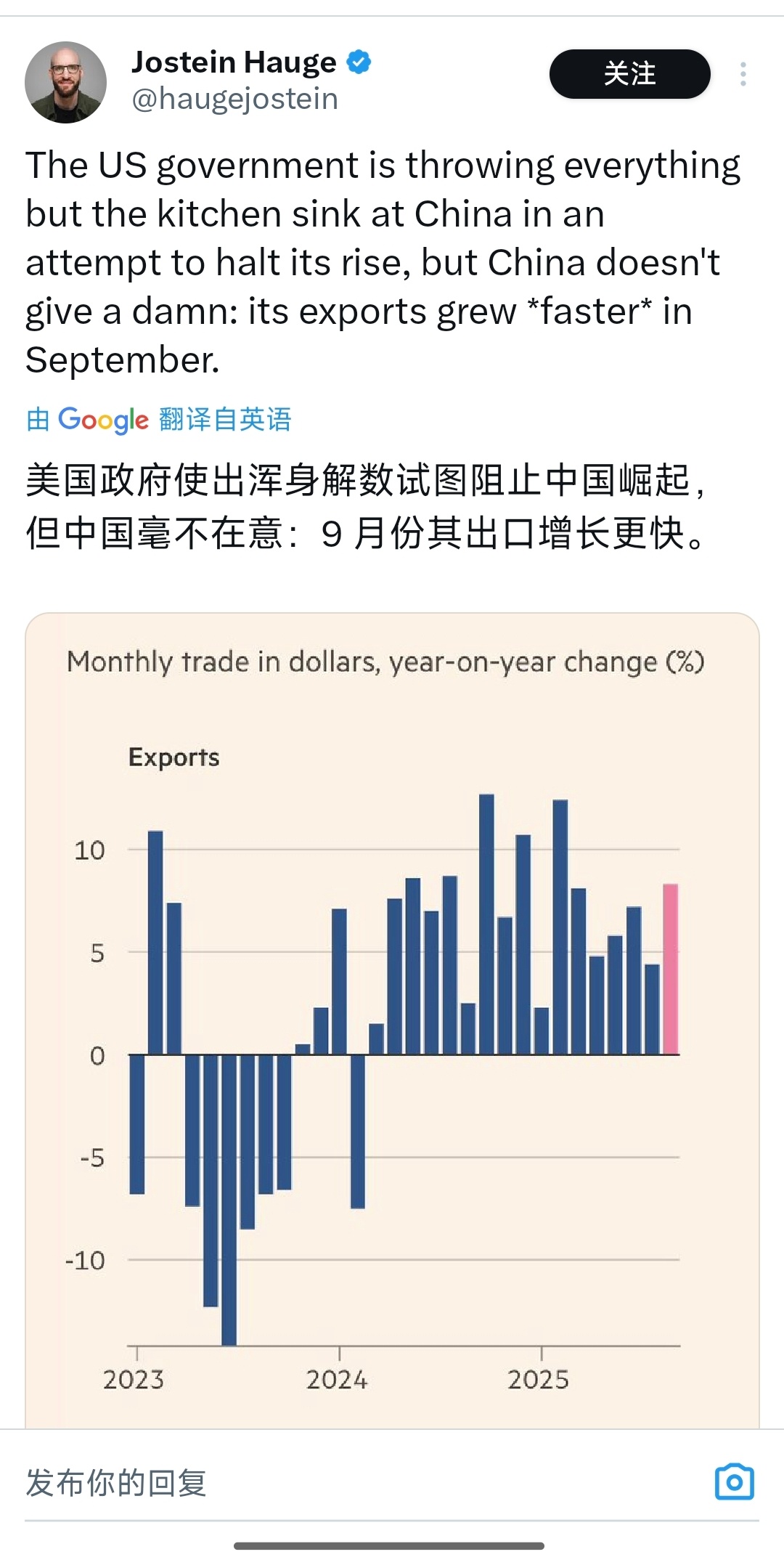 现在很多老外的观点就是，既然打不过，就加入吧。 ​​​
