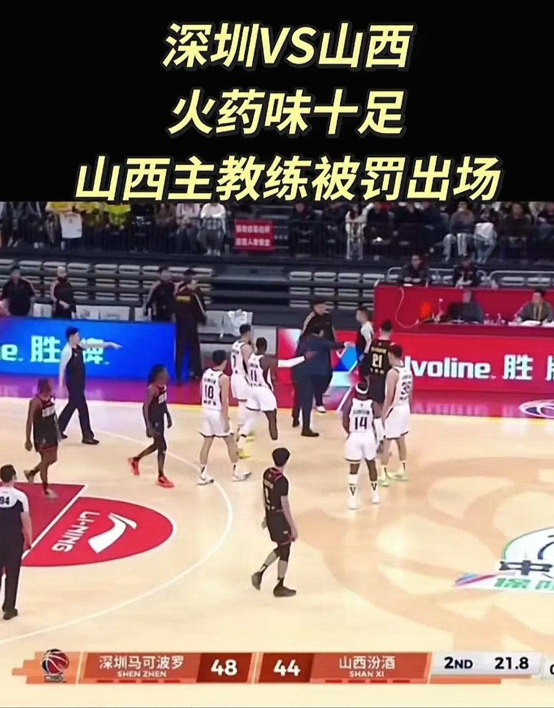 深圳跟山西队比赛，潘江被裁判夺权。
对潘江印象深刻的是去年执教山西队，赢了广东六