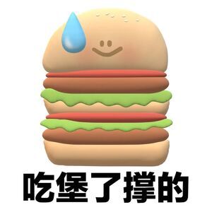 这年头女的不像女的 男的不像男的 ​​​