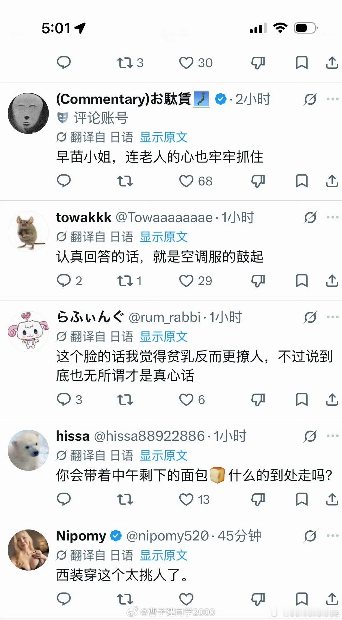 你日是不是有点性压抑过头了 