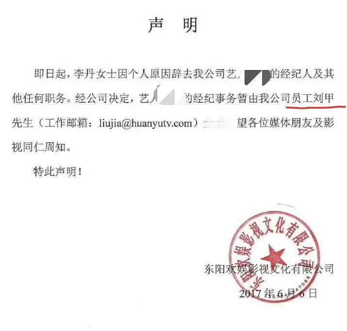 🍉原来李昀锐经纪人刘甲老东家是于正两家抱团的话能赶走孟子义的常驻吗？奔跑吧 奔