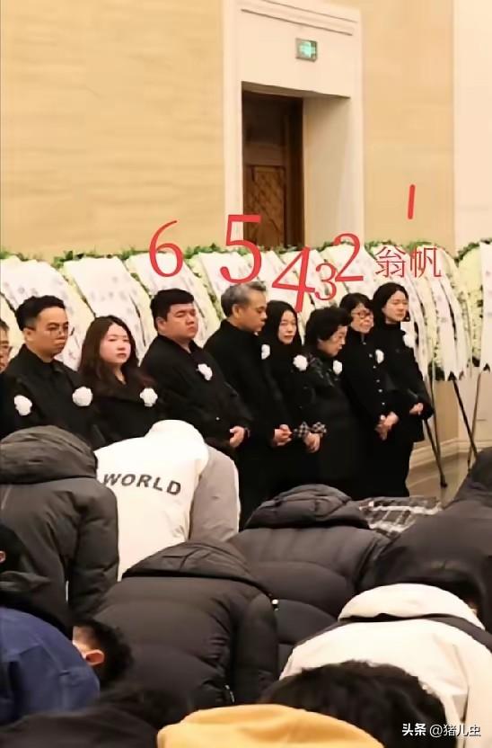 杨振宁先生的告别会
家属区那排身影藏着太多故事
翁帆站在最前，沉静的样子让人
想