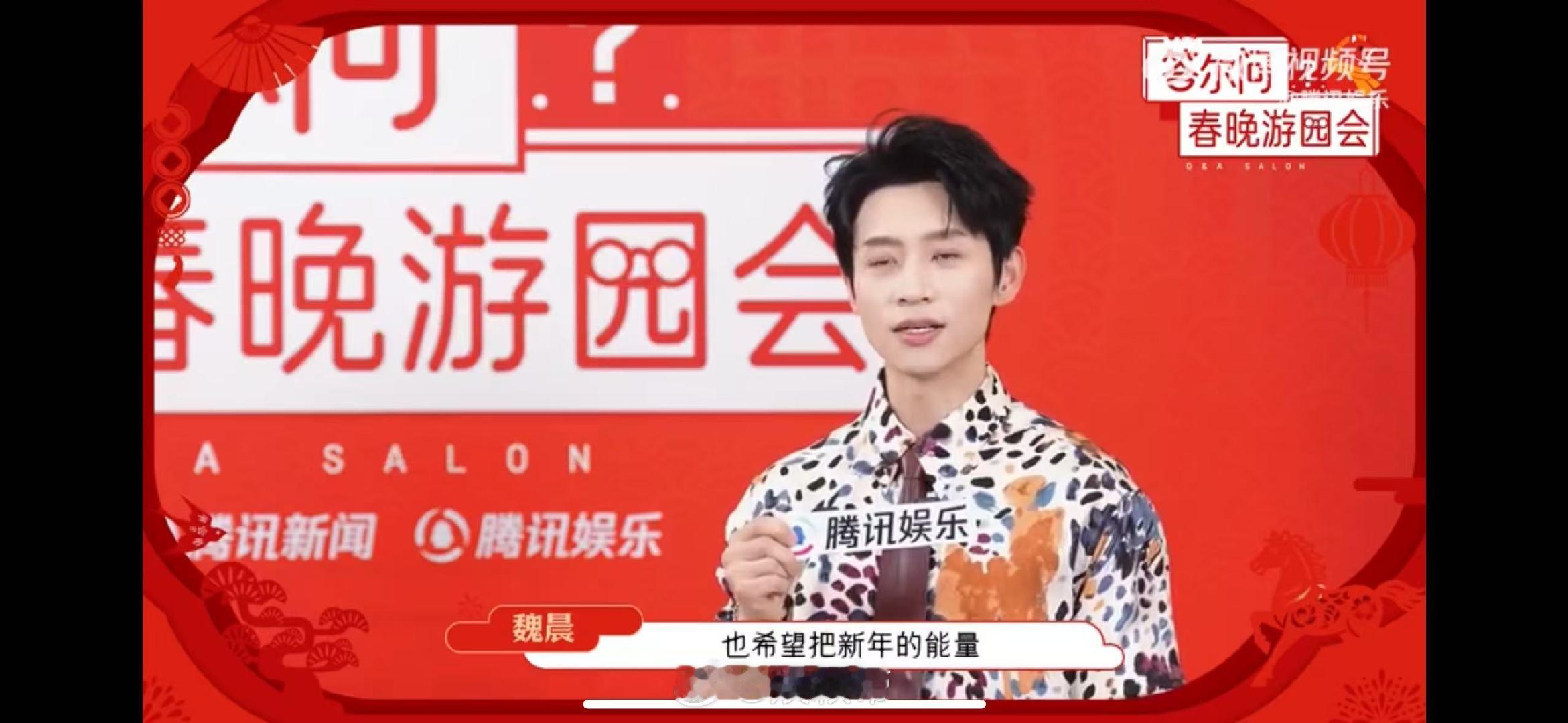 魏晨春节记忆是超市刘德华热歌循环魏晨推荐许我再少年说夯爆了谁的春节不是在超市听着