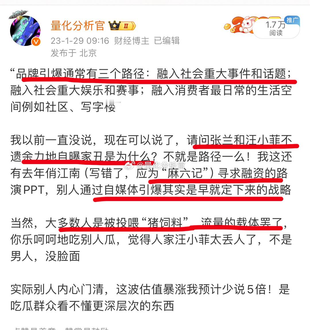 麻六记是不是马上要D轮融资了？投资方是觉得抖音的直播数据不太活跃，没有增长了吗？